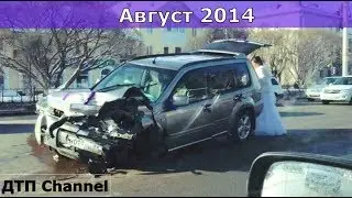Подборка мотоаварий за август 2014