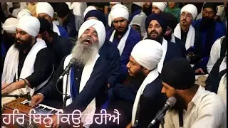 Waheguru Simran - Har Har Naam Samagam Malaysia Rainsabai 2023
