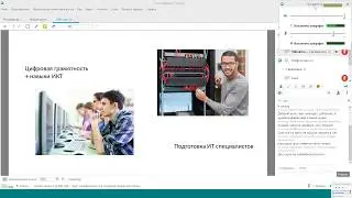 Вебинар от ASC: Не только CCNA. Почему стоит расширять портфолио курсов вашей академии Cisco