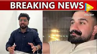 Police Big Action | Rana Balachauriya | Latest News | Viral Post | Punjab 