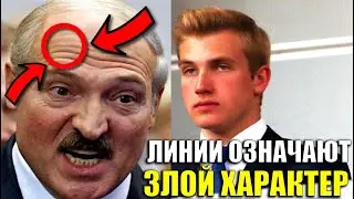 ХАРАКТЕР ХУЖЕ ЧЕМ У ОТЦА.. КАКИМ ВЫРОС САМЫЙ МЛАДШИЙ СЫН ЛУКАШЕНКО