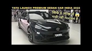TATA LAUNCH NEW PREMIUM SEDAN IN INDIA 2022 | PRICE, LAUNCH DATE, REVIEW | UPCOMING CARS 