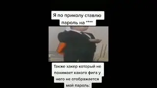 угар  мемы из тик тока  приколы   подборка мемов  