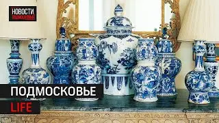 Гжель в Китае и дача Маяковского: Подмосковье LIFE