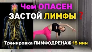 ЛИМФОДРЕНАЖНЫЙ пилатес| тренировка на все тело| пилатес на каждый день