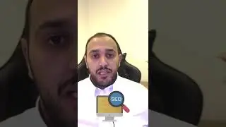 مميزات SEO