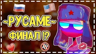[ФИНАЛ?] Озвучка ФФ по КХ РусАме - Подари мне крылья!