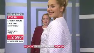 Стеганое пальто с круглым воротником1805 (Copy 1)