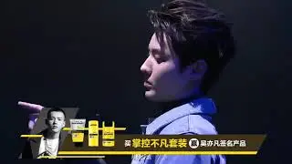 Kris Wu jamming on July - L'oréal Men Expert Party