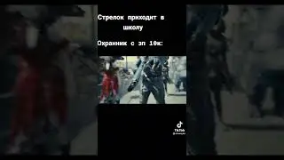 Пушка лиги справедливости