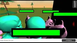 Ребёнок танец пердёж говорит 3D игра от WraiterTop (трэш игры)