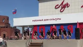 Танец 