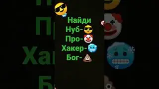 а где актив я не пон