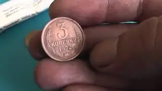 Монеты СССР . Нанесение патины на монету .