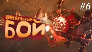 Прохождение игры Choo Choo Charles БОЙ ЗА СВОЮ ЖИЗНЬ С ЧАРЛИ !!!