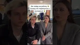 Когда понял, что сегодня воскресенье (Юлия Михалкова и Гликоген ТВ, Уральские пельмени)