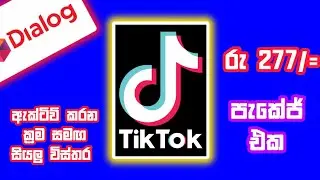 Dialog 277 tik tok package | Dialog tik tok package | SL Viji