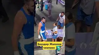 Баходир Жалолов галаба.