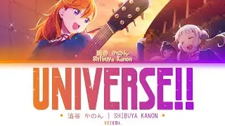 [Solo Ver.] UNIVERSE!! — Shibuya Kanon — Lyrics (KAN/ROM/ENG/ESP).