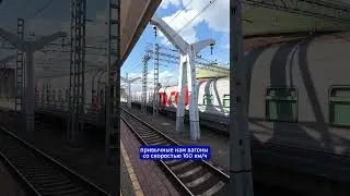 Высокоскоростная магистраль для всех? #russia #railway #dmitryrogachev