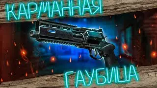 ИСТОРИЯ КРАФТА РШ-12!!! УЖАСЫ ЛИМАНСКА // Stalcraft
