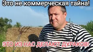 🔥МИЛЛИАРДЕР МЕЛЬНИЧЕНКО НЕИЗВЕСТНО КОМУ ПРОДАЛ 