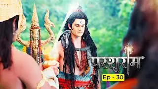 महादेव ने किस भक्त के कंमडल पात्र को गंगा जल से भरा? | Parshuram Episode 30 | New Hindi Serial