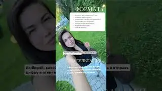 Пиши в комментариях, какой формат интересен #блог #блоггинг #ютюб #контент