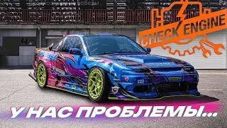 ПЕРВЫЕ ТЕСТЫ 200SX. ПРИЕХАЛИ НА RDS. ВЫСКОЧИЛИ ПРОБЛЕМЫ