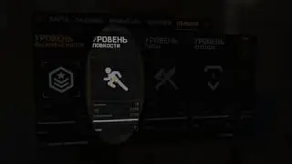 Баг в игре Dying Light на ловкость АКТУАЛЕН!!!