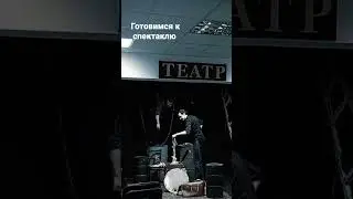 #монолик_театр