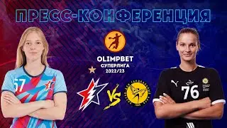 Пресс-конференция после матча "Звезда" - "Ростов-Дон"