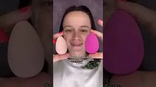 Как наносить тональный крем спонжиком ☺️