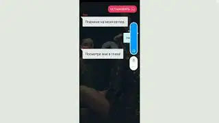 Страшилка | Лиза Хочет Вийте С Страшного Зеркала | • Зеркало • Часть 4 | Делать Истории Дали Или Нет