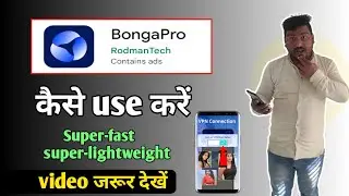 bonga proxy pro app how to use | bonga proxy pro app kaise chalaye | bonga pro app review