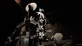 04. In the workshop | Blacksmith Jiro #200