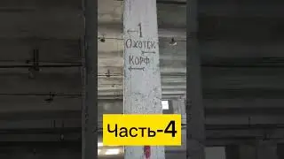 Один Из Брошенных Складов НМТП (Часть-4)