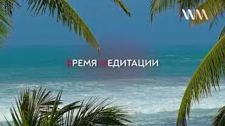 Свидание с природой