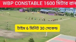 wbp Constable 1600 meter run 