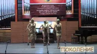 Театр моды и пластики Ан-Деор Барнаул  2011