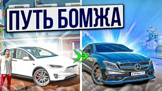 ПУТЬ БОМЖА В Car parking multiplayer - КУПИЛ СЕБЕ ДОМ и CLS63 AMG WENGALLBI #5