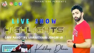 #Kuldeep Dhiman Live concert #Jonsar vairaatkhaai uttrakhand