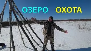 ПРОВЕРЯЮ ДАМБУ на ОЗЕРЕ поставил ЗАСИДКУ на ТЕТЕРЕВА