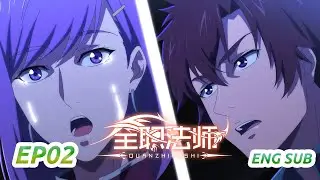MULTI SUB -【Versatile Mage】-Special Chapter | EP02 FULL | Chinese Animation
