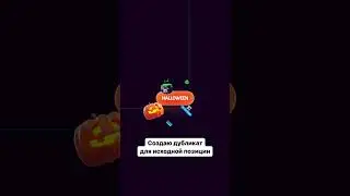 Figma 🎃Button Animation