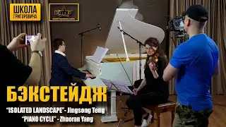 БЭКСТЕЙДЖ со съёмок для онлайн школы Григоровича. Санкт-Петербург, февраль 2023 г. #denvideomaker