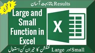 Use of Large and Small Function in Excel (Urdu/Hindi)