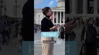 День украинской  письменности и языка. Ведущий из Тель-Авива. Живёт в Лондоне.