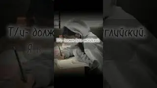 |5\?|~т/и и стрэй кидс~ "я помогу тебе"