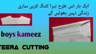 Teera cutting and stitching /teera cutting Karne ka tarika/tera Katne ka tarika /EE stitching ideas